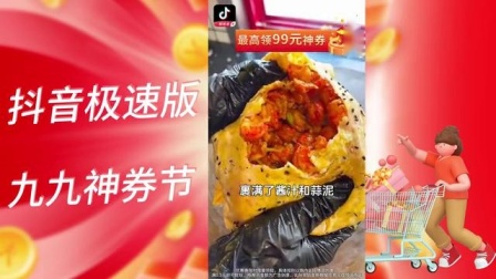 抖音买热度别人能看出来吗_抖音买热度_抖音热度购买