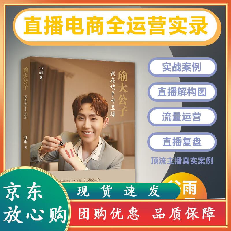 快手点赞费流量吗_快手买流量点赞是真的点赞吗_快手点赞量可以挣钱吗