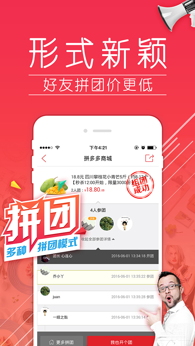 粉丝下单链接_粉丝订单什么意思_粉丝连接