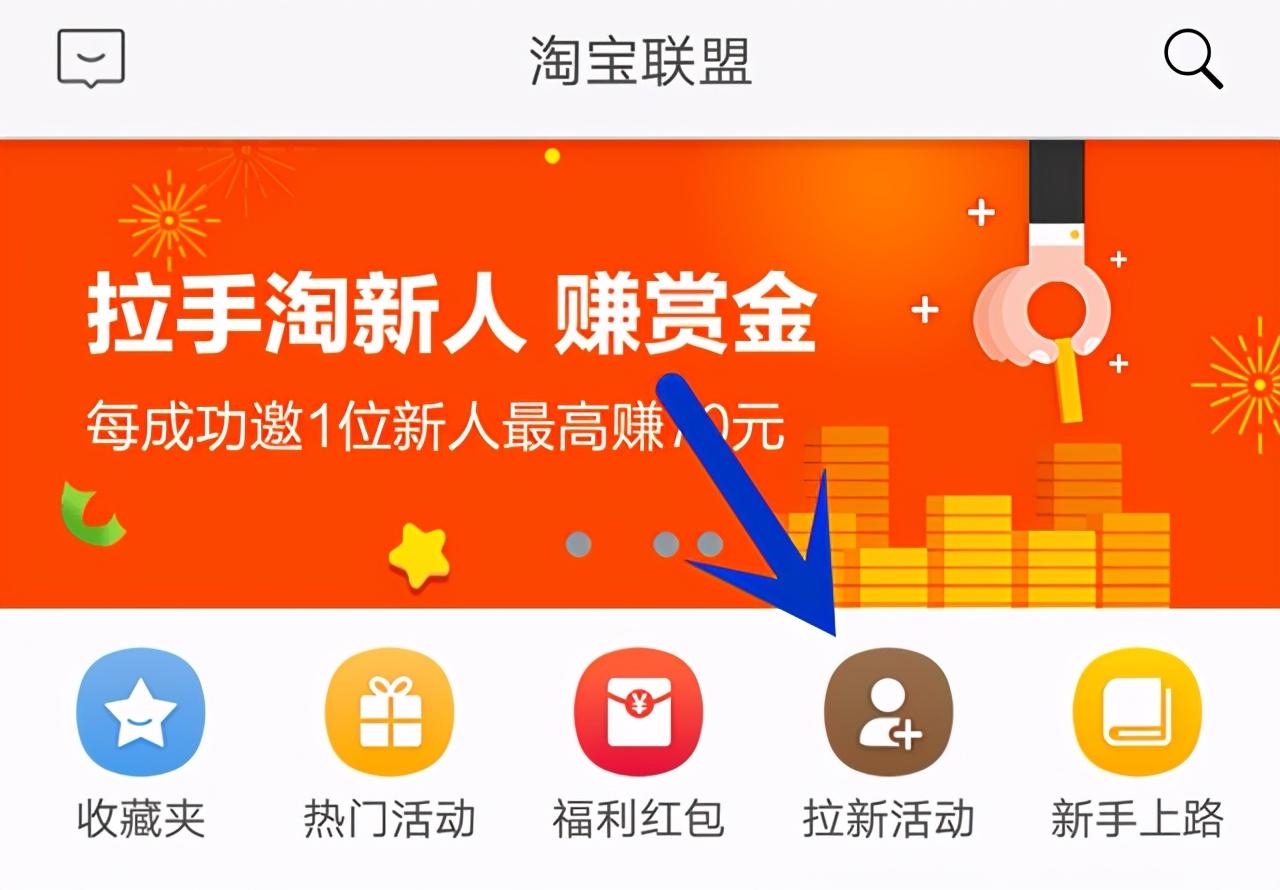 咸鱼怎么增加粉丝量_闲鱼的粉丝上千上万怎么来_闲鱼如何增加粉丝量