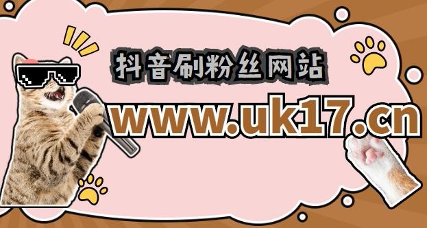 抖音买播放量会影响账号吗_抖音播放量可以花钱买吗_抖音买播放量有用吗