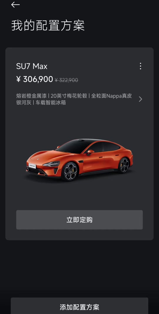 闲鱼粉是什么意思_闲鱼上的粉丝有哪些作用_闲鱼买粉