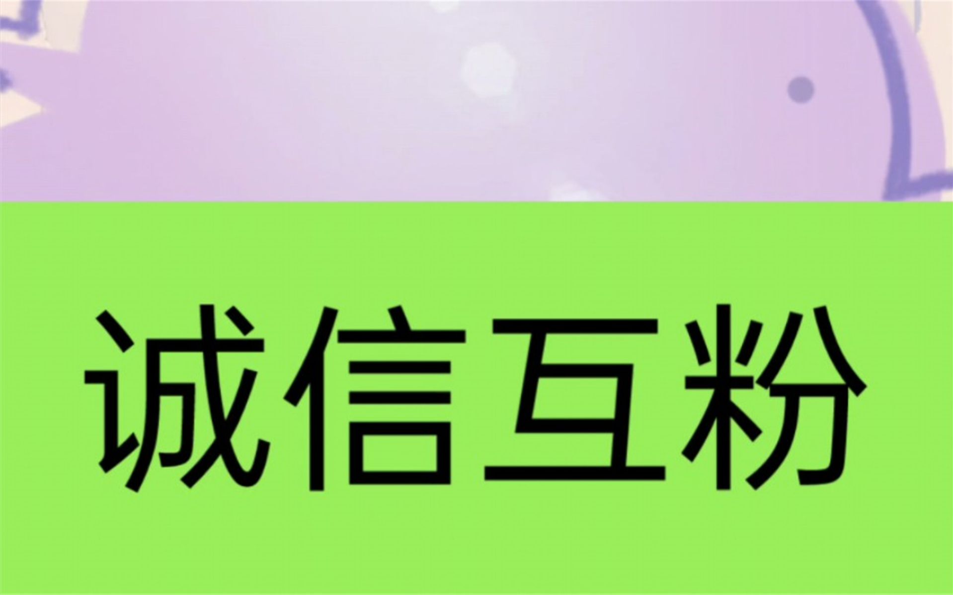 粉丝服务平台_粉丝门户平台_粉丝服务是什么意思