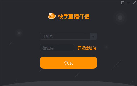 快手直播花钱买流量_快手主播买流量是怎么回事_快手怎么买流量让直播间有人