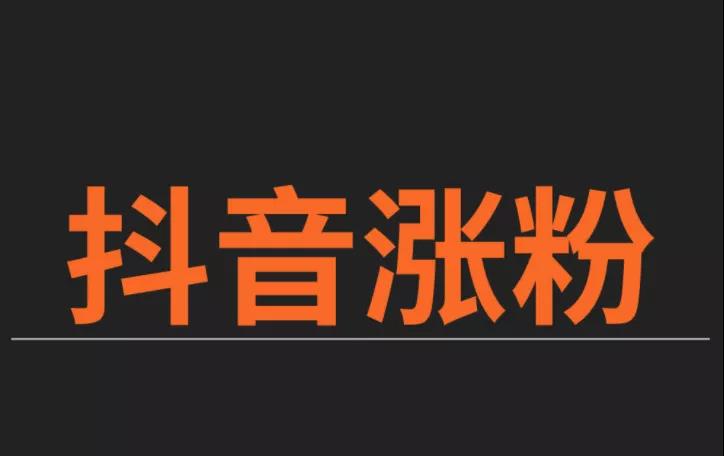 闲鱼如何涨粉_闲鱼粉丝多了有用吗_闲鱼的粉丝上千上万怎么来