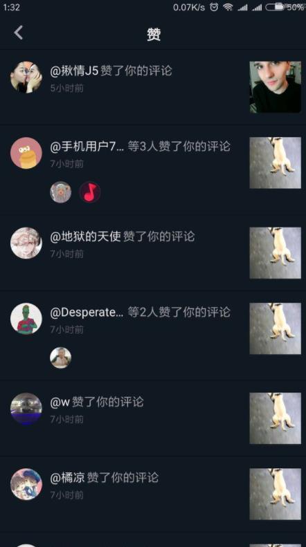 抖音流量推广买什么产品_抖音怎么买流量推广_抖音如何买流量推广