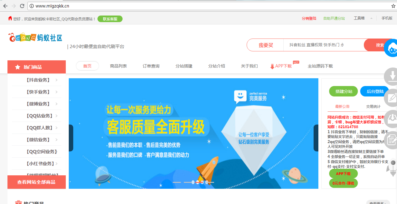 快手花钱买热度_快手怎样买热度_快手买热门会影响什么嘛