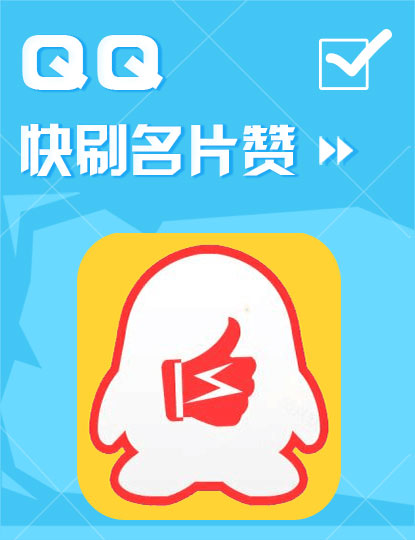 快手买热门会影响什么嘛_快手花钱买热度_快手怎样买热度