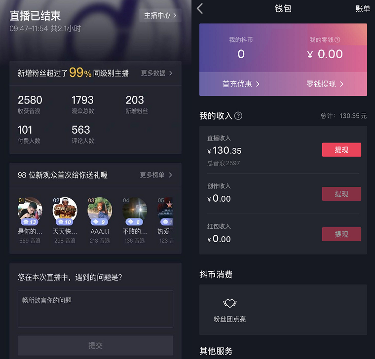抖音商城买_抖音平台买货_抖音怎么买自己的货