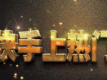 播放量提升工具_播放量提高_播放量提升