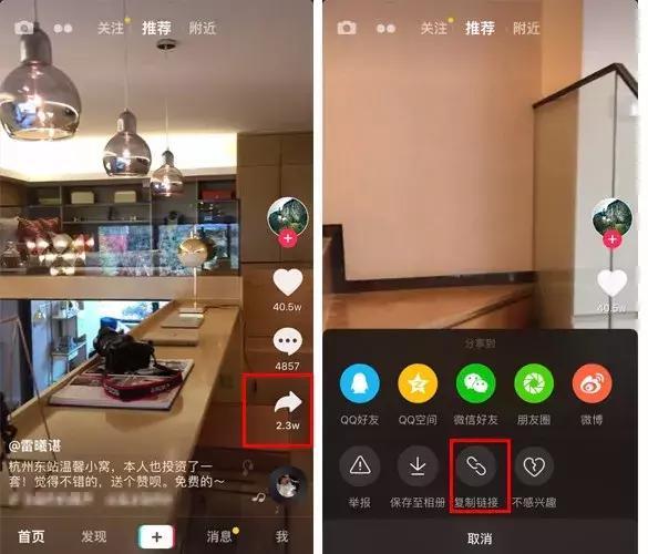 抖音怎么拍上热门_如何拍抖音上热门技巧_抖音拍视频上热门技巧
