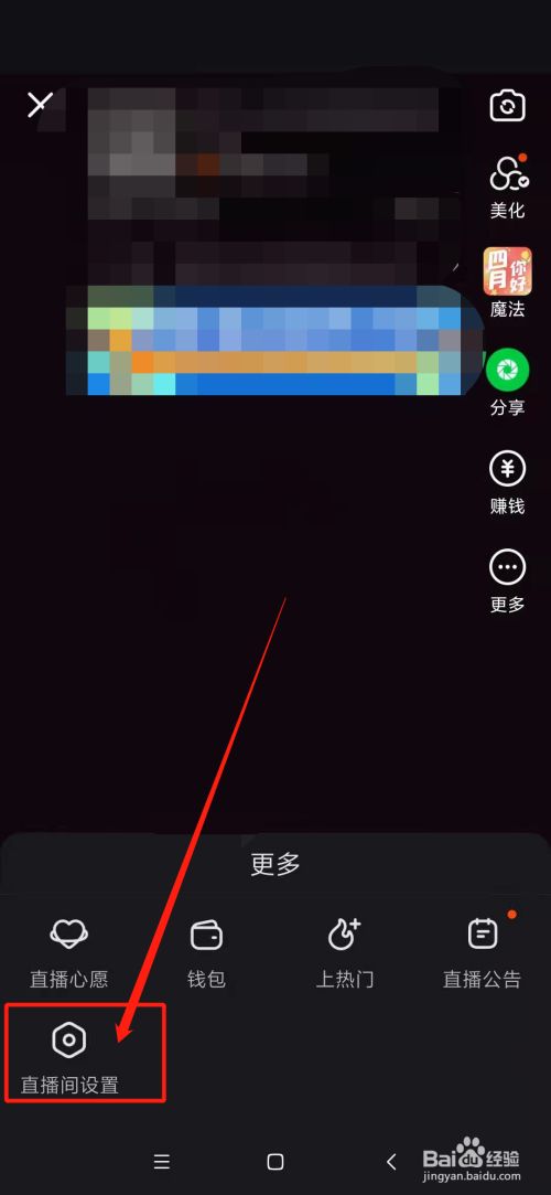 快手直播花钱买流量_快手怎么买流量让直播间有人_快手直播买流量怎么人也不多
