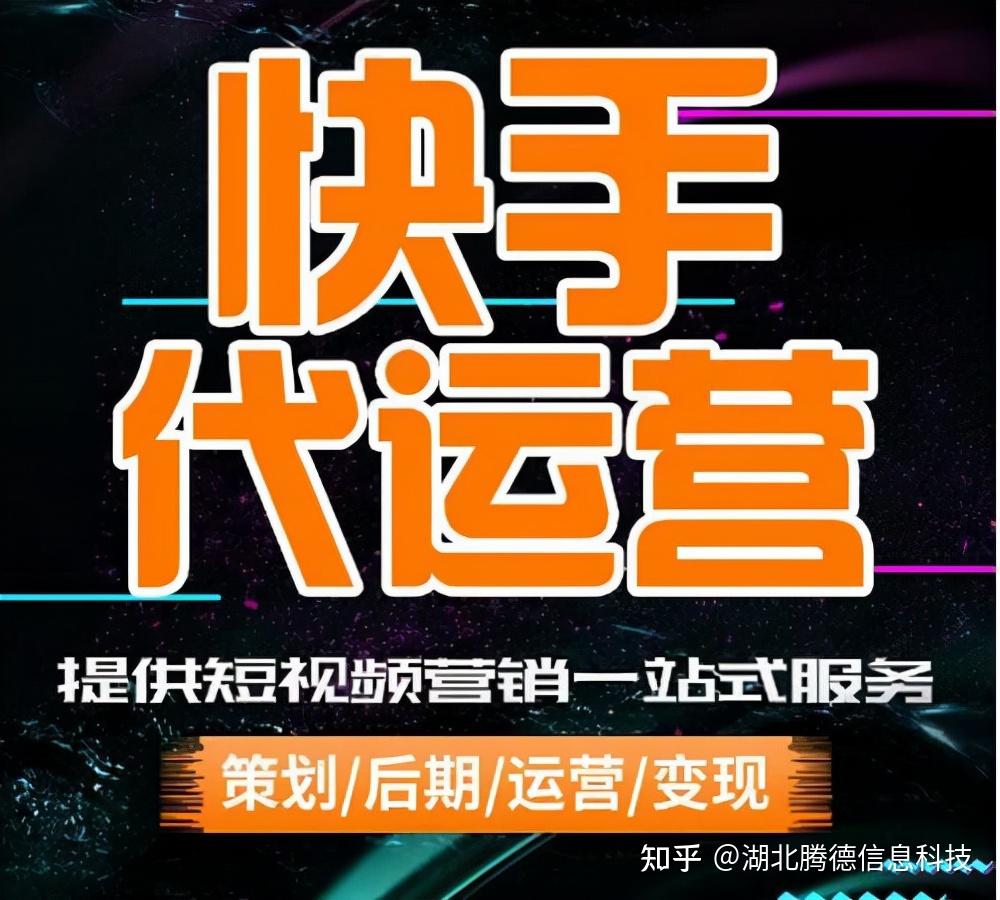 直播流量快手间买人让退钱_快手直播买流量怎么人也不多_快手怎么买流量让直播间有人