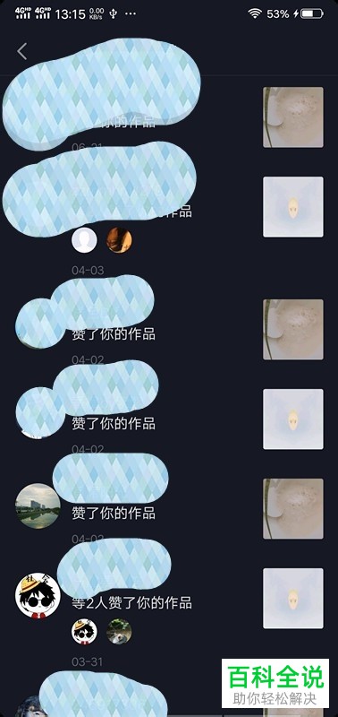 抖音买货可靠吗_抖音平台买货_抖音怎么买自己的货