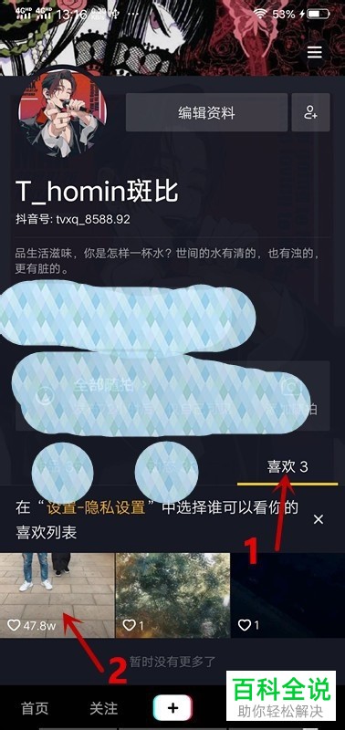 抖音平台买货_抖音怎么买自己的货_抖音买货可靠吗