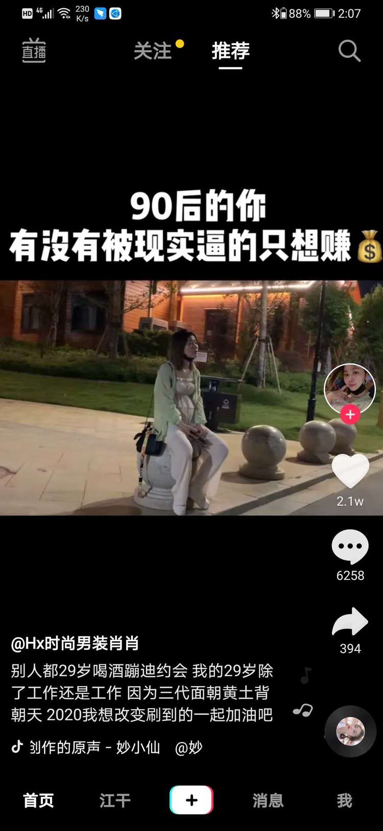 快手接单业务平台电话_快手接单业务平台有哪些_快手接单平台业务