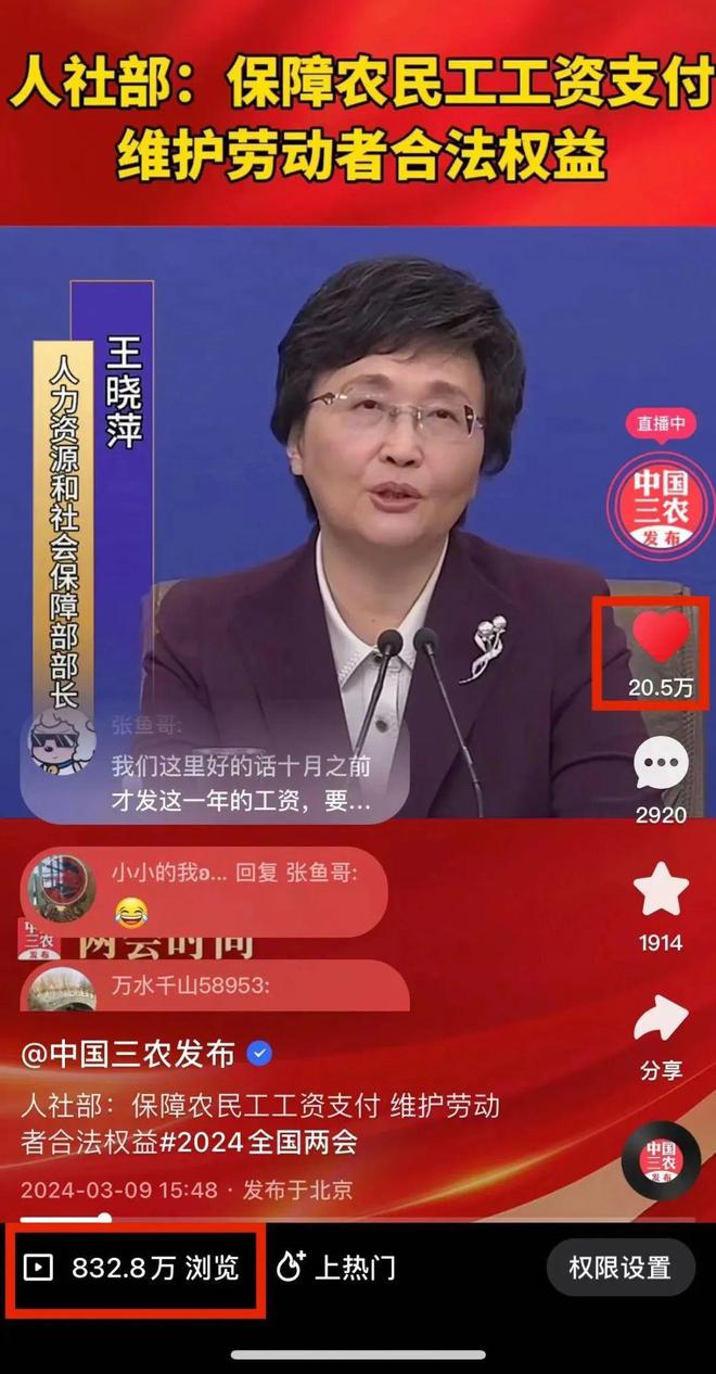 播放量上万有什么好处_播放量上千万的短视频赚多少钱_如何播放量上十万