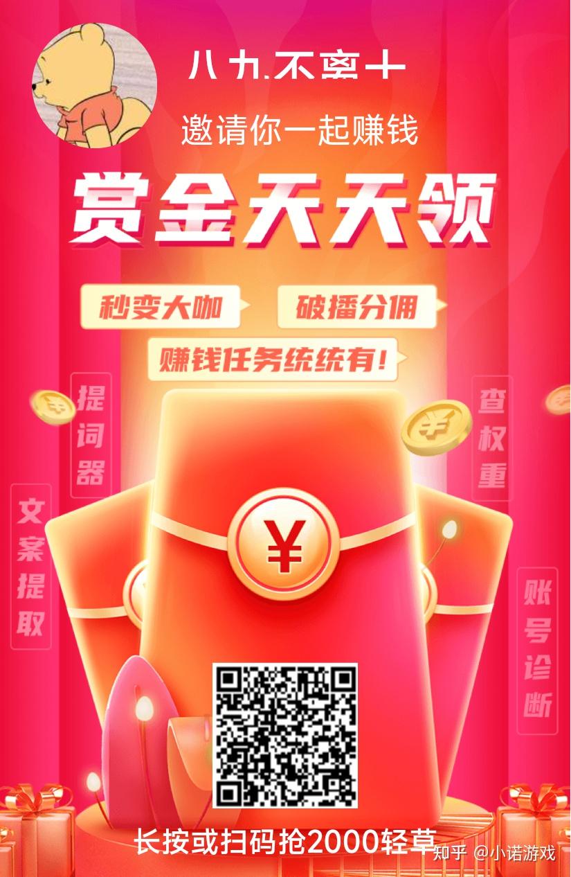 最快涨粉_新号涨粉秘诀_新号如何快速涨粉
