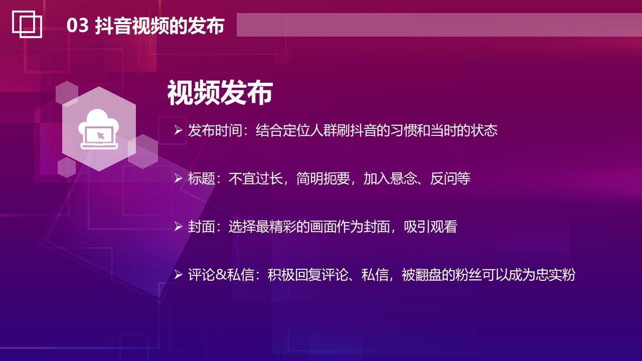 抖音视频如何买播放量_抖音播放量钱怎么算_抖音短视频播放量