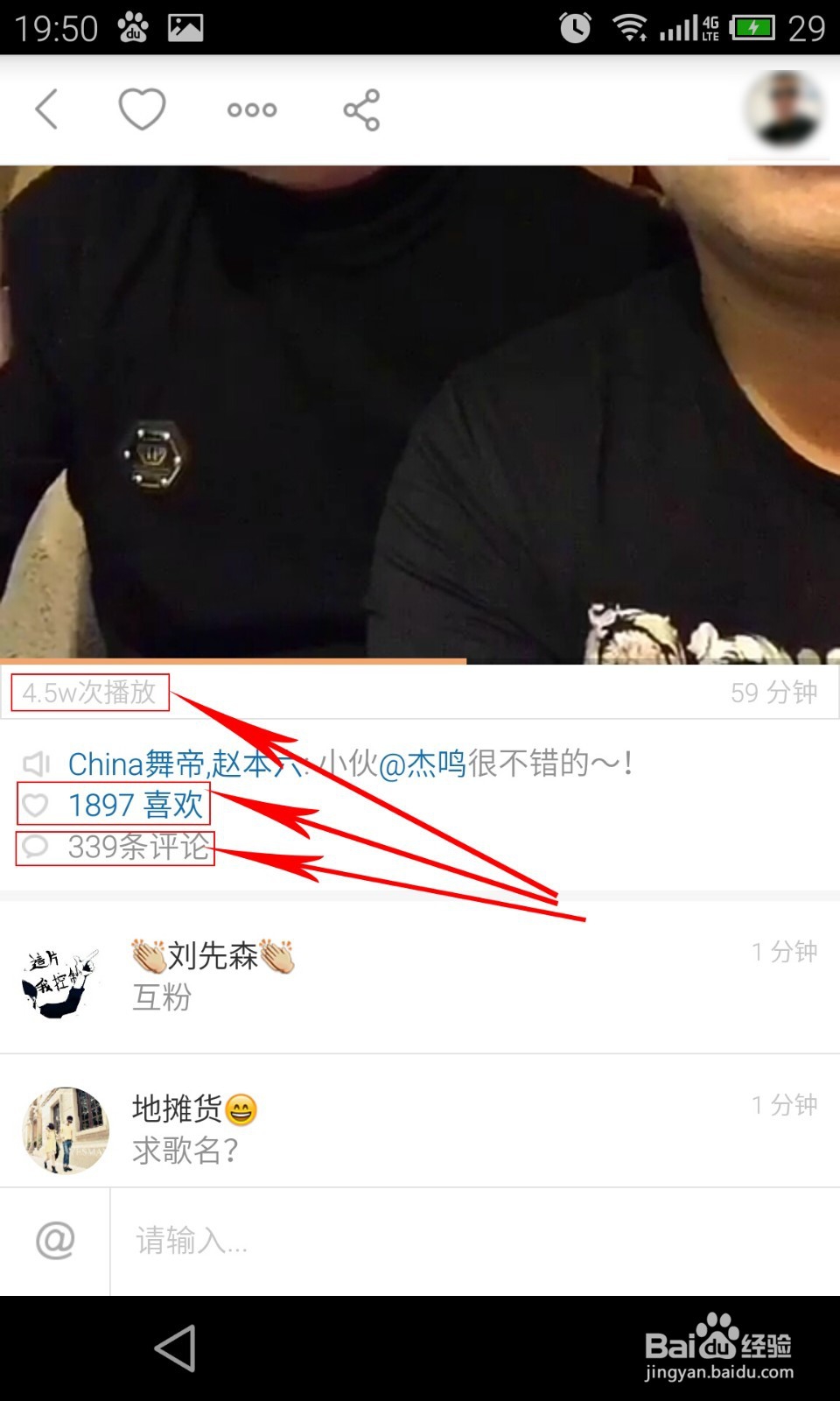 快手买播放量对账号有影响吗_快手怎么买播放量有用吗_快手买播放量能上热门吗