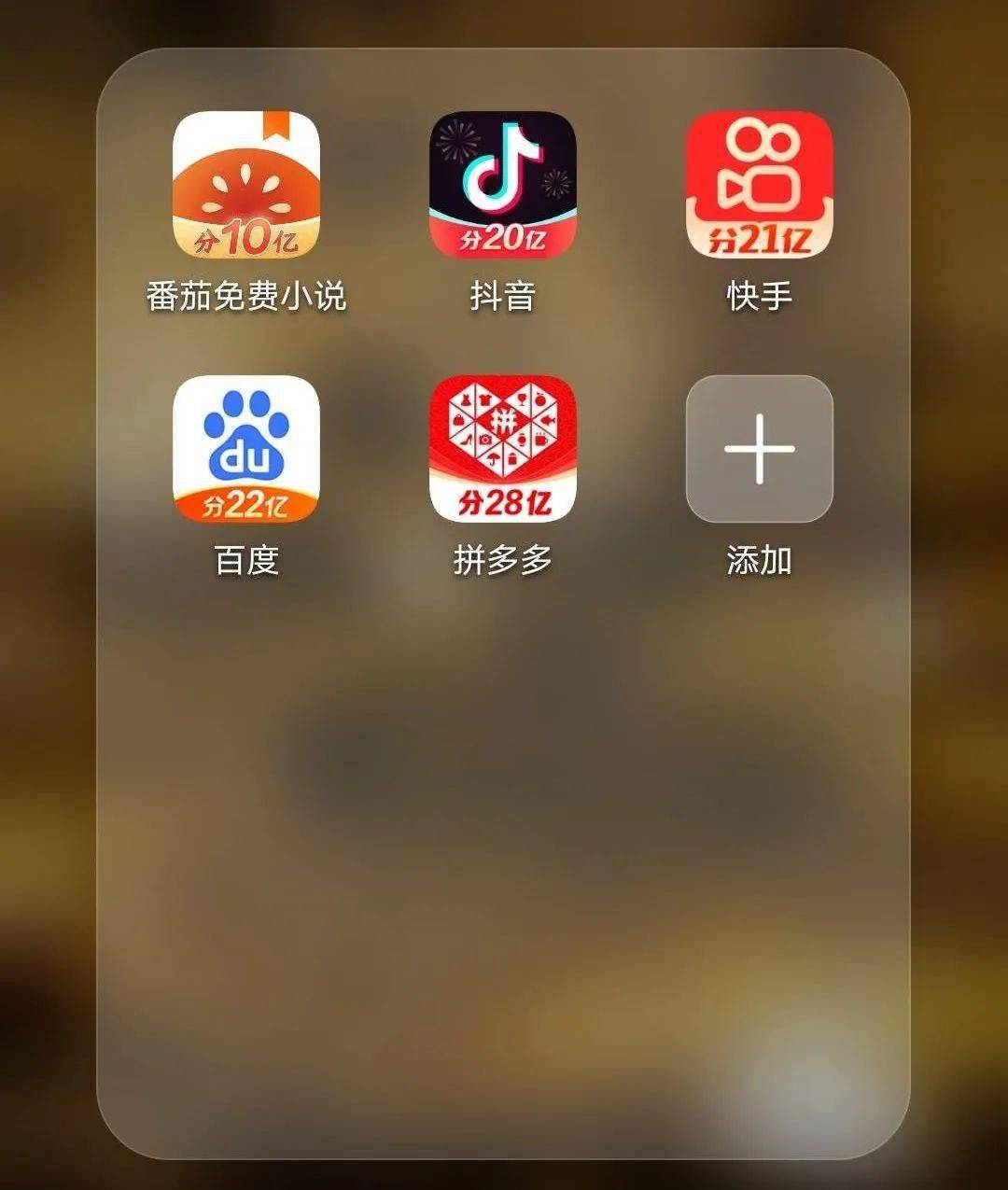 拼多多助力一毛十刀网站_拼多多助力砍刀是真的吗_拼多多呑刀