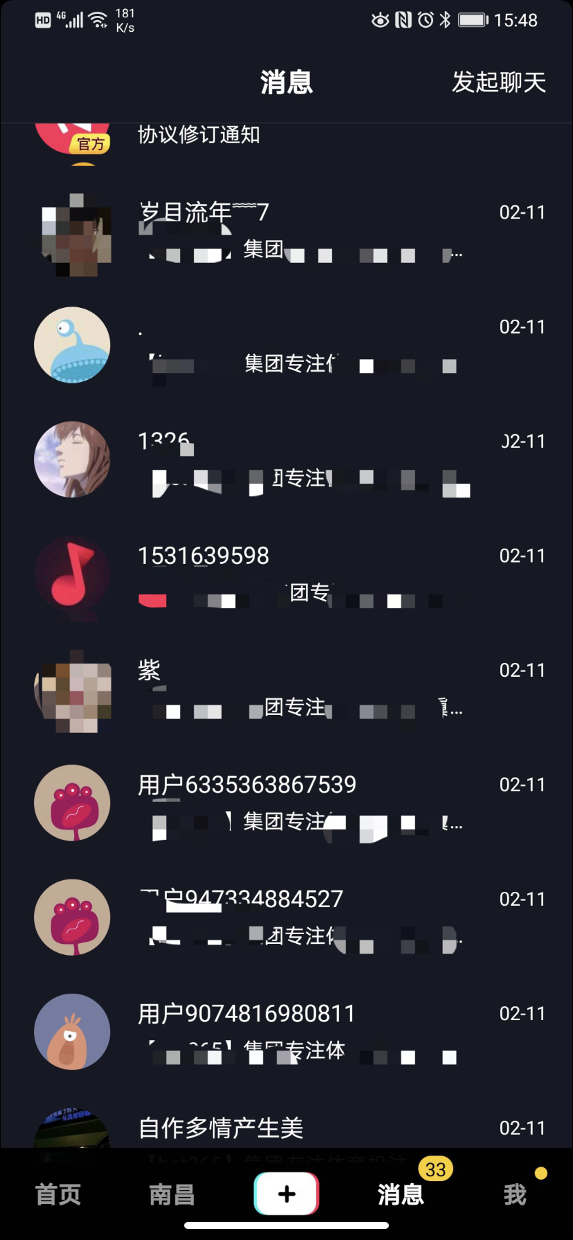 小红书怎么上热门技巧_六哥和小红腐书网下_小红这本书