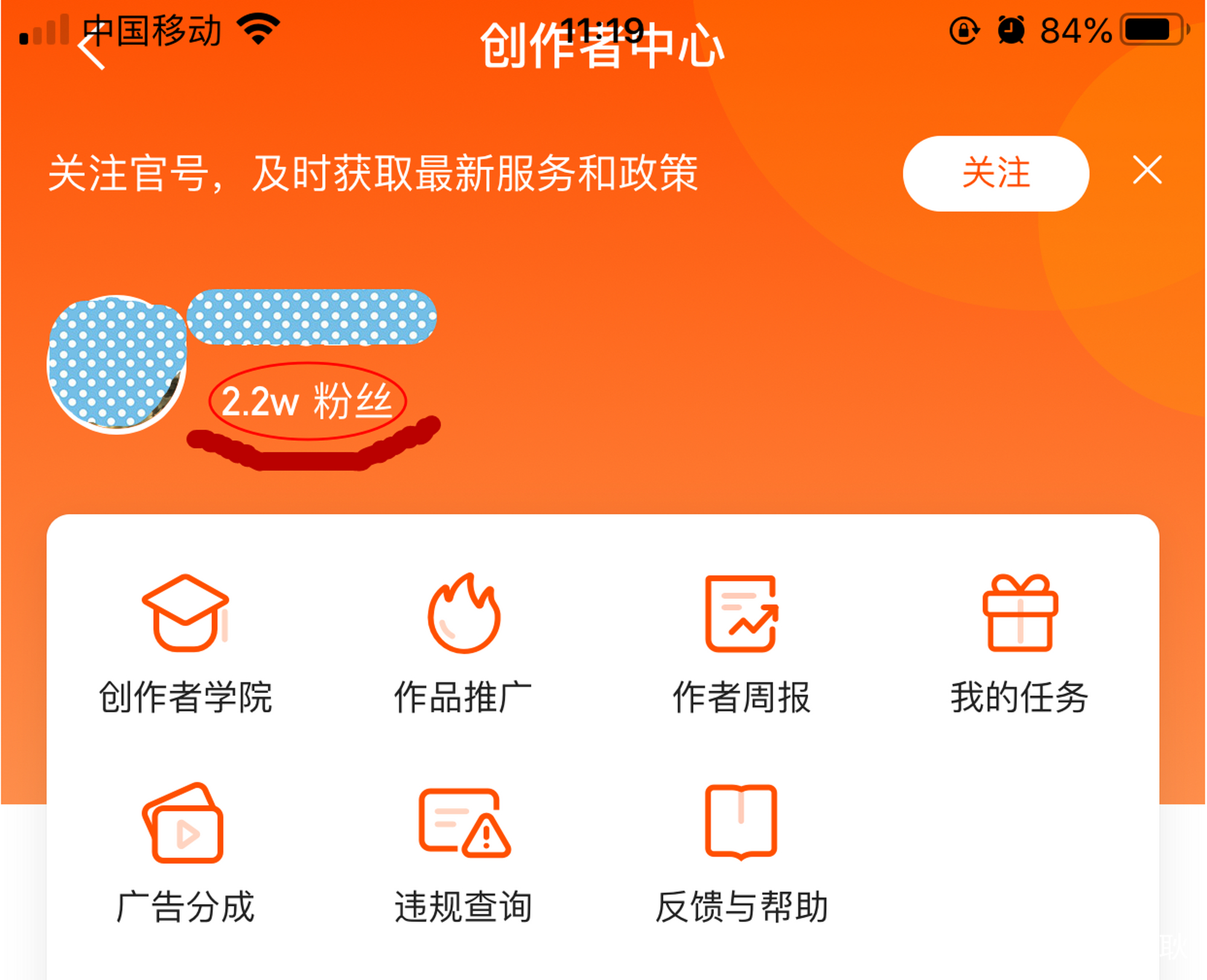 快手如何快速涨粉_如何涨粉快手_涨粉快手快速涨粉方法