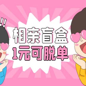 点拼多多助力网站_拼多多助力网站_助力多多拼网站有风险吗