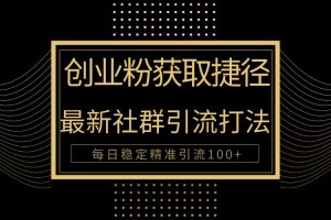 上热门的技巧_上热门五大技巧_教你上热门