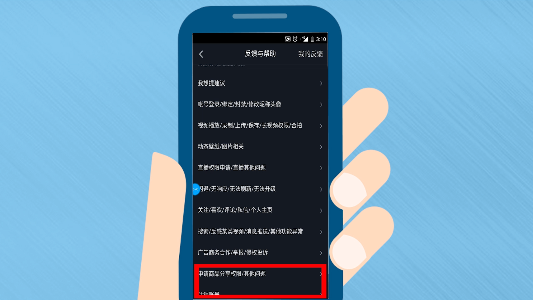 抖音橱窗开通的几种方法_抖音开通抖音橱窗_抖音怎么开通橱窗