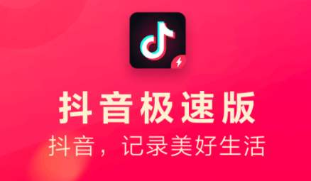 抖音买热度之后会怎样_抖音买热度_抖音买热度需要花多少钱