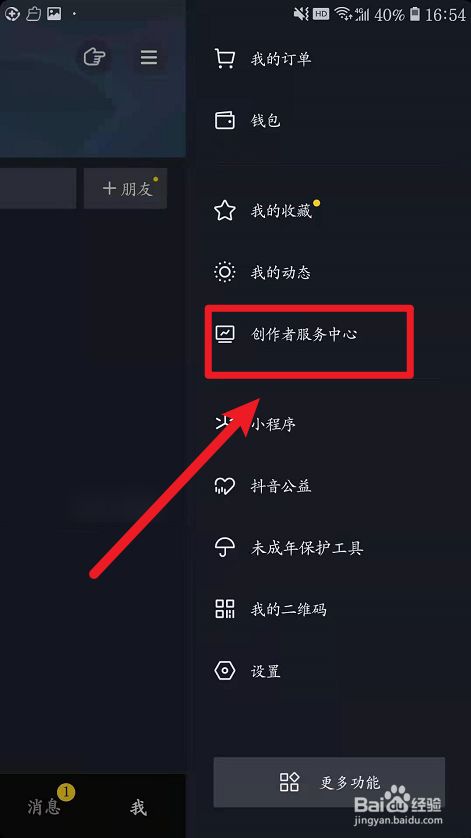 抖音作品上热门的方法是什么_抖音视频作品怎么上热门_抖音作品怎么上热门技巧