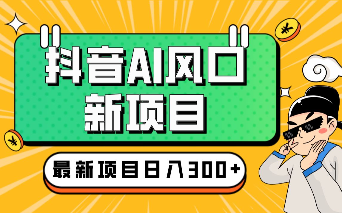 抖音新账号如何快速涨粉_抖音账号如何快速涨粉_新抖音账号如何涨粉