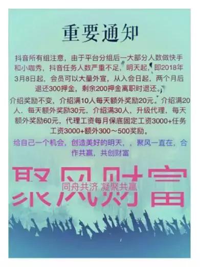 有刷抖音浏览量的网址吗_抖音刷浏览量会被发现吗_抖音刷浏览会限流吗