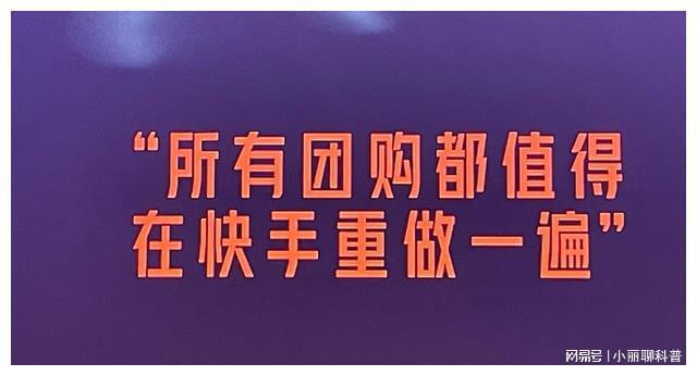 快手如何快速涨粉_快手快速涨粉的简介_涨粉快手快速提现方法