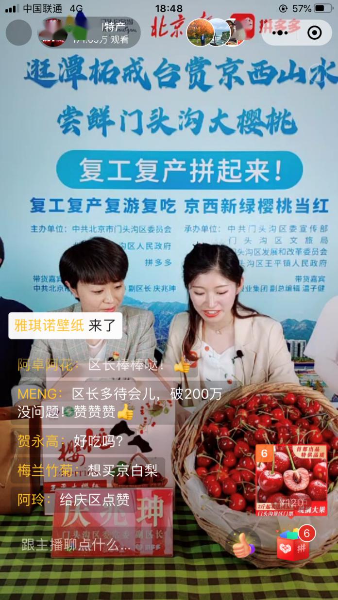 拼多多助力提现是真的吗 有什么风险_拼多多助力提现有风险没有_助力多多拼风险提现有风险吗
