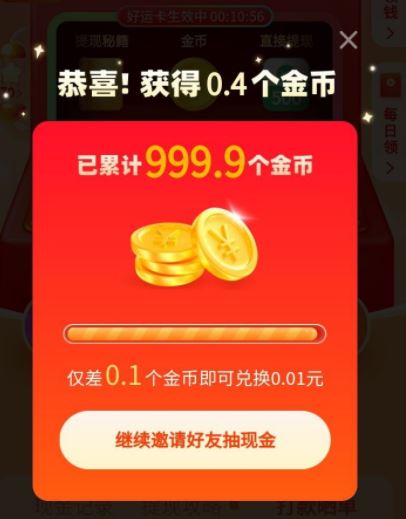 拼多多提现的风险_拼多多助力提现是真的吗 有什么风险_拼多多提现安全隐患
