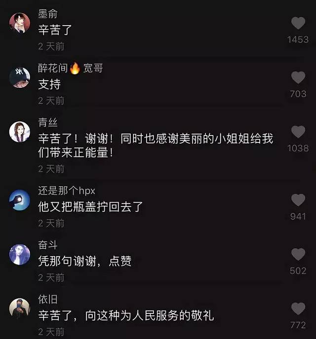 抖音点赞24自助服务_广东刷赞点赞软件_抖音点赞兼职是真的吗