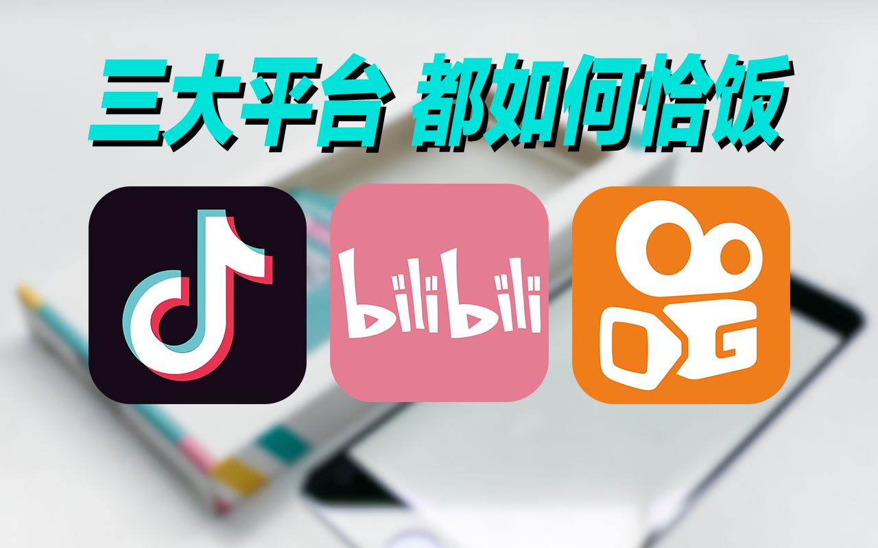 抖音播放量怎么卖_抖音播放卖量怎么算_抖音播放卖量怎么提升