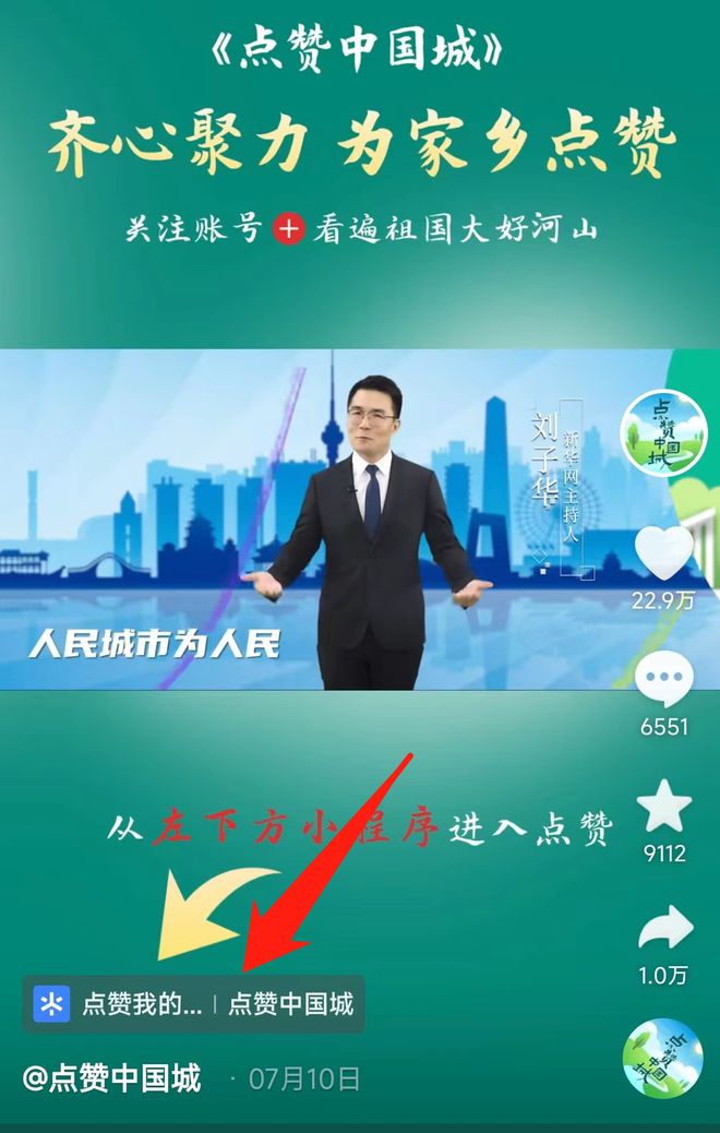 抖音一块钱100个_抖音前100名排行榜_抖音钱包放心借正规吗