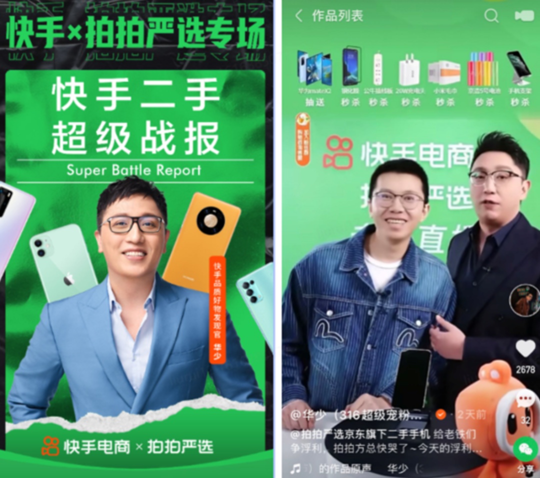 闲鱼上的粉锤是真的吗_闲鱼买粉_闲鱼里的粉丝有什么用