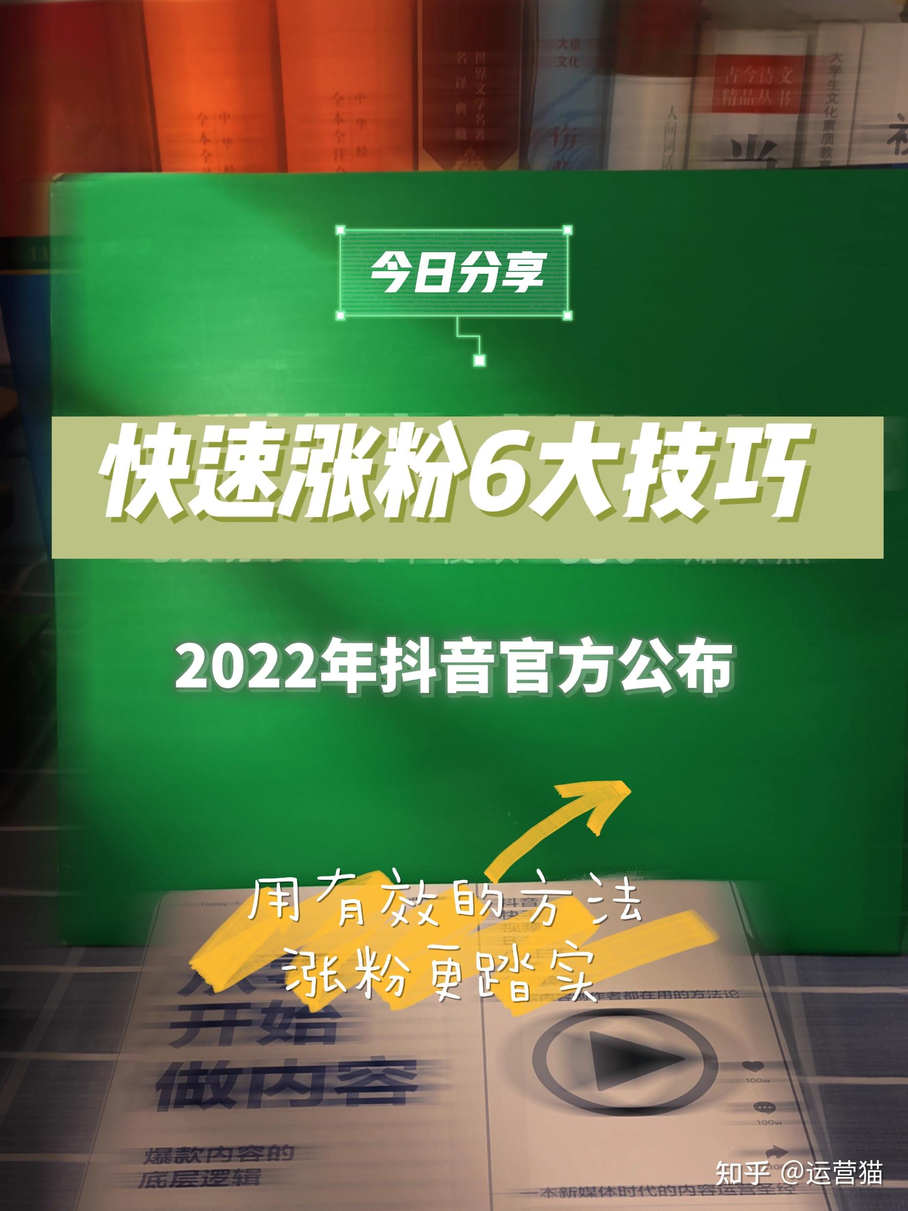 抖音涨粉丝赚钱吗_抖音涨粉丝怎么赚钱_如何快速涨粉丝1000抖音