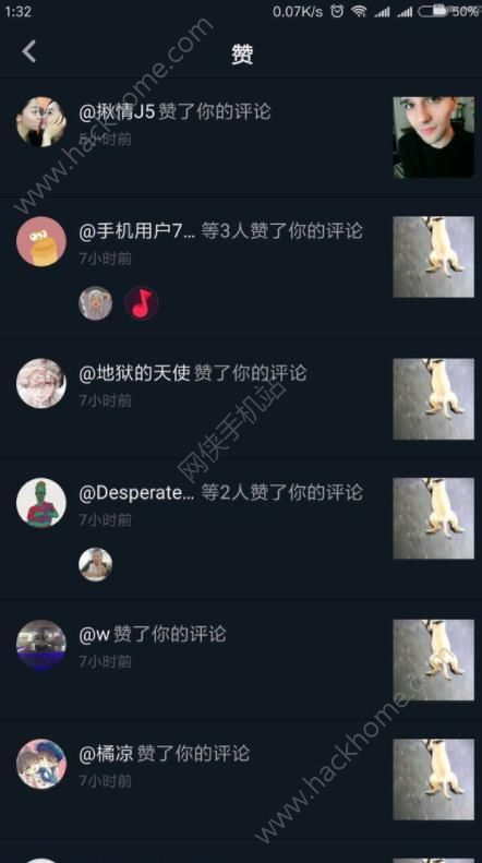 抖音购货_抖音买货的程序怎么走_抖音怎么买自己的货