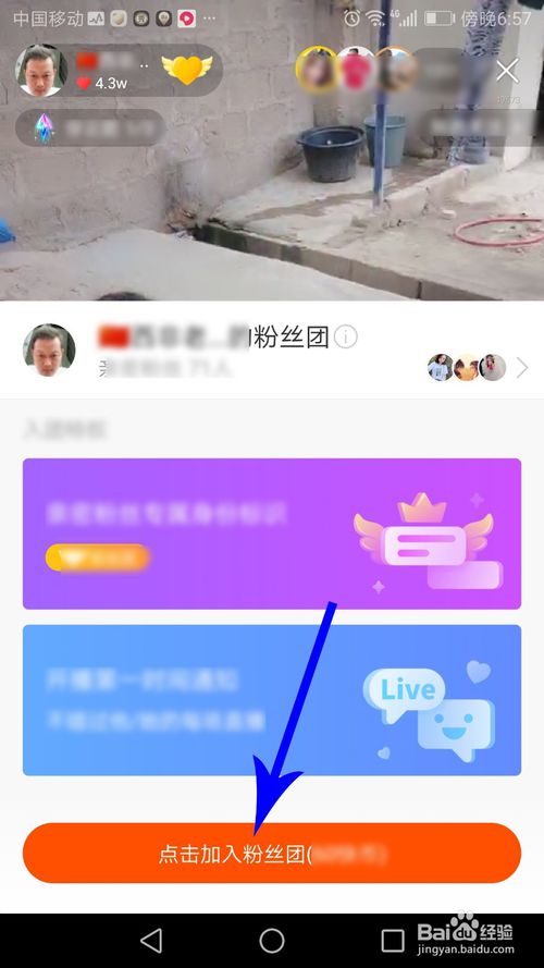 购买闲鱼号_闲鱼 如何购买_购买闲鱼币会封号吗