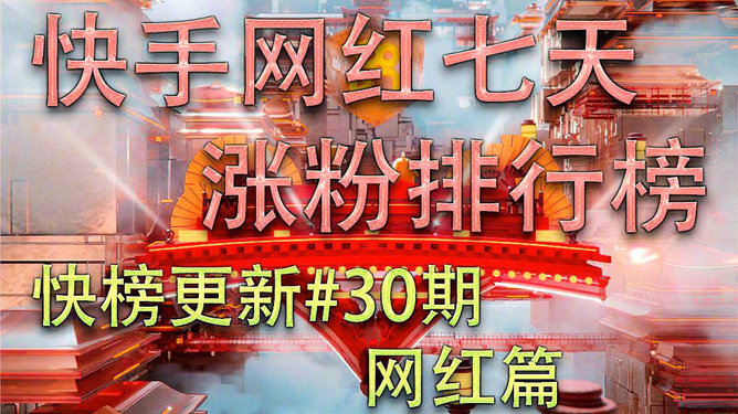 头条涨粉快速涨粉方法_头条涨粉技巧_头条如何快速涨粉