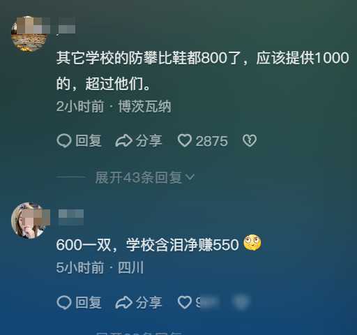 微博买热搜什么意思_微博热搜去哪里买_微博买热搜