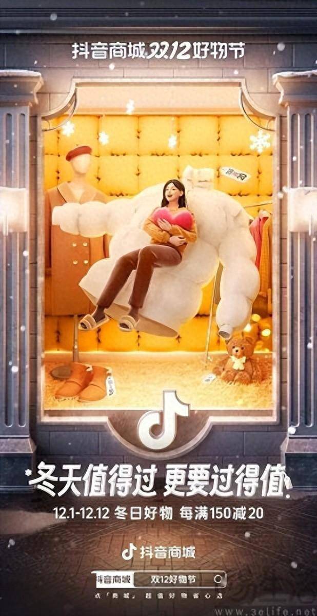 抖音买热搜容易火吗_抖音买热搜多久会看到效果_抖音怎么买热搜