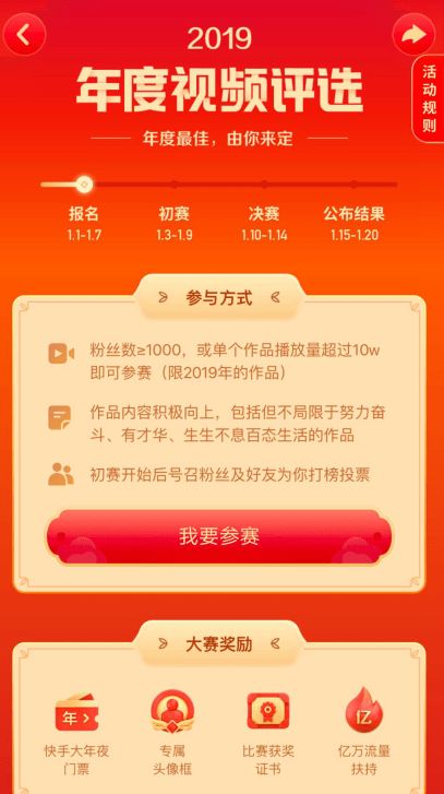 快手100赞0.5元_快手如何快速获得100赞_快手赞一百个