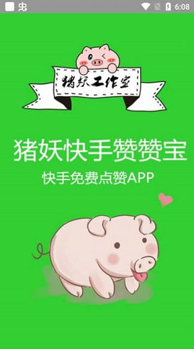 快手流量推广网站_流量快手推广网站怎么做_最好的快手推广推广平台