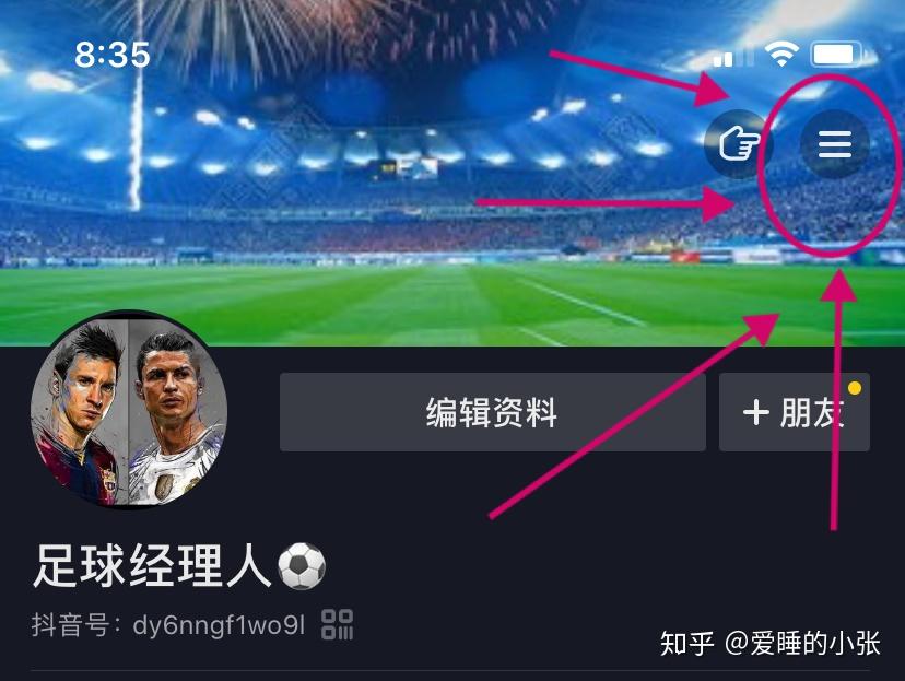 抖音视频上热门技巧_抖音短视频上热门小技巧_抖音视频上热门的17个技巧